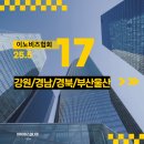농업회사법인 횡성농산 주식회사 이미지