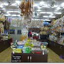 주문진건어물시장 이미지