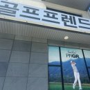 블루클럽명지 | 명지 골프샵 다이와 LP425 신규 컬러 스카이블루 시타 실제후기