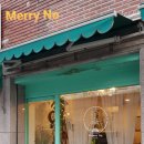 메리네(merry ne)