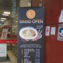 어니언스 잠실점 | [잠실역맛집] 잠실데이트코스 어니언스 홈플러스잠실점