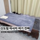 백세튼튼치유하우스