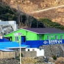 경진민박 이미지