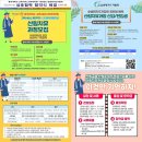 동국대학교 교육서비스과학대학원 Daum카페