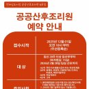 현대병원 산후조리원 이미지