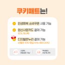 충청B/R어린이집 | [쿠키매트] 부산 데시앙해링턴 25평 확장 / 누리70 스톤그레이AR 혼합시공 층간소음방지