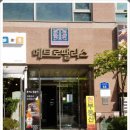 김성환법무사사무소 이미지