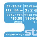 미사강변9단지@ 이미지