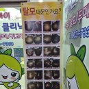 엔젤아이의원 이미지