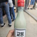 석모바람길11th 티스토리
