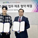 인벳츠 이미지