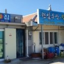 현일민박 이미지