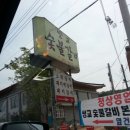 일곡도로시