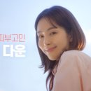 슬로우뷰티 이미지