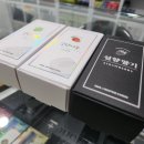 송도 전자담배 설향 액상 사용후기 지베이프