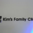 김가정의학과의원 이미지