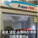 문경 Fine 네이버블로그