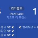 [24/25 Ligue 1 6R] 파리 생제르맹 vs 스타드 렌 골장면.gif 이미지