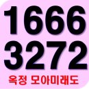 모아미래도 파크뷰 이미지