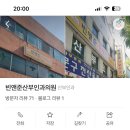 빈앤준산부인과의원 이미지