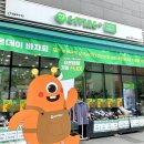 예스플러스몰