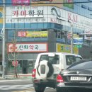 카이수학전문학원