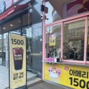 바나프레소 군포첨단산업단지점
