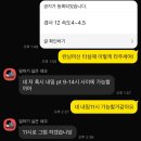 역촌동 36-4 | 역촌동 헬스장 니드짐 김OO회원님 PT후기