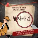 변호사고영민법률사무소