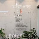 법률사무소대영