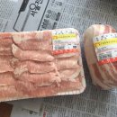 고촌축산 이미지