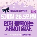 큐브휘트니스 이미지