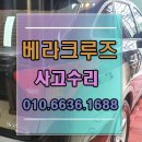 목동서부점 현대자동차 이미지