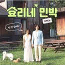 보금자리민박 네이버블로그