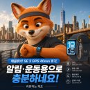 미드나이트 - 강남구 학동로6길 46 | 애플워치 SE 3 GPS 미드나이트 40mm 후기, 알림·운동용으로 충분하네요