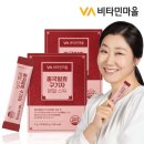 비타민마을 제1공장