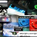 SKY 모터샵 이미지