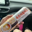 모동김밥 - 상주시 용호1길 23-1 | 모동김밥
