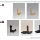 서구철물