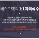 개념과원리영어,수학전문학원 이미지