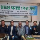 동암경로당 이미지