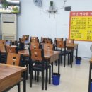 온달왕족발·보쌈