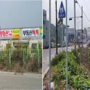 화성땅부동산중개사무소 이미지