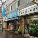 광명면옥 이미지