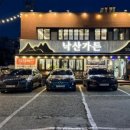 대원화로
