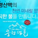 샘물 이미지