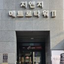 박시현테라피