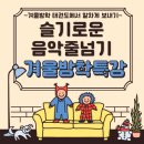 용인대월드태권도장 이미지