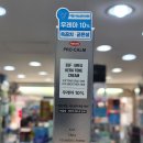 태림개발 | NEW 색소 침착과 각질까지 한 번에? 프로캄 이지에프 우레아 케라톤 크림 효과 및 후기