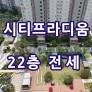 아양공인중개사사무소 이미지
